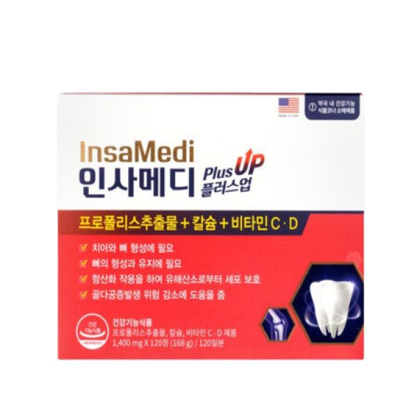 유유 <b>제약</b> 인사메디 플러스업 1400mg 120정 4개월 당일배송  1개