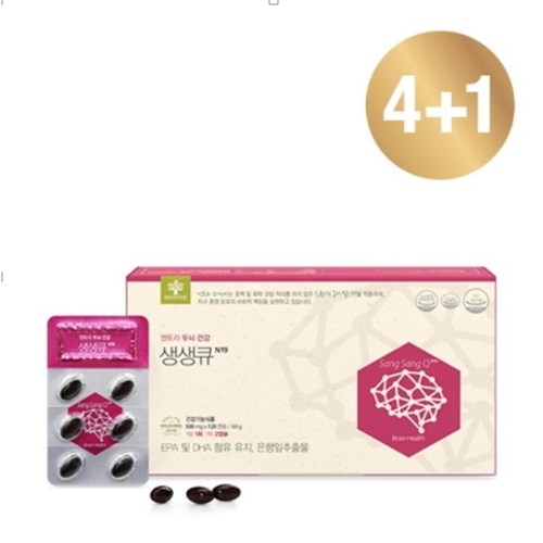 엔트리 생생큐 4+1 기억력 개선 은행잎 추출물 혈행개선 두뇌 건강 하이리빙  5개