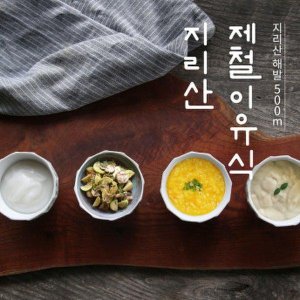 산골이유식중기 최저가 가성비상품