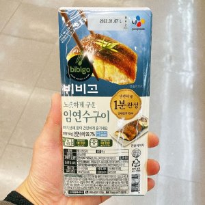 비비고임연수 최저가 가성비상품