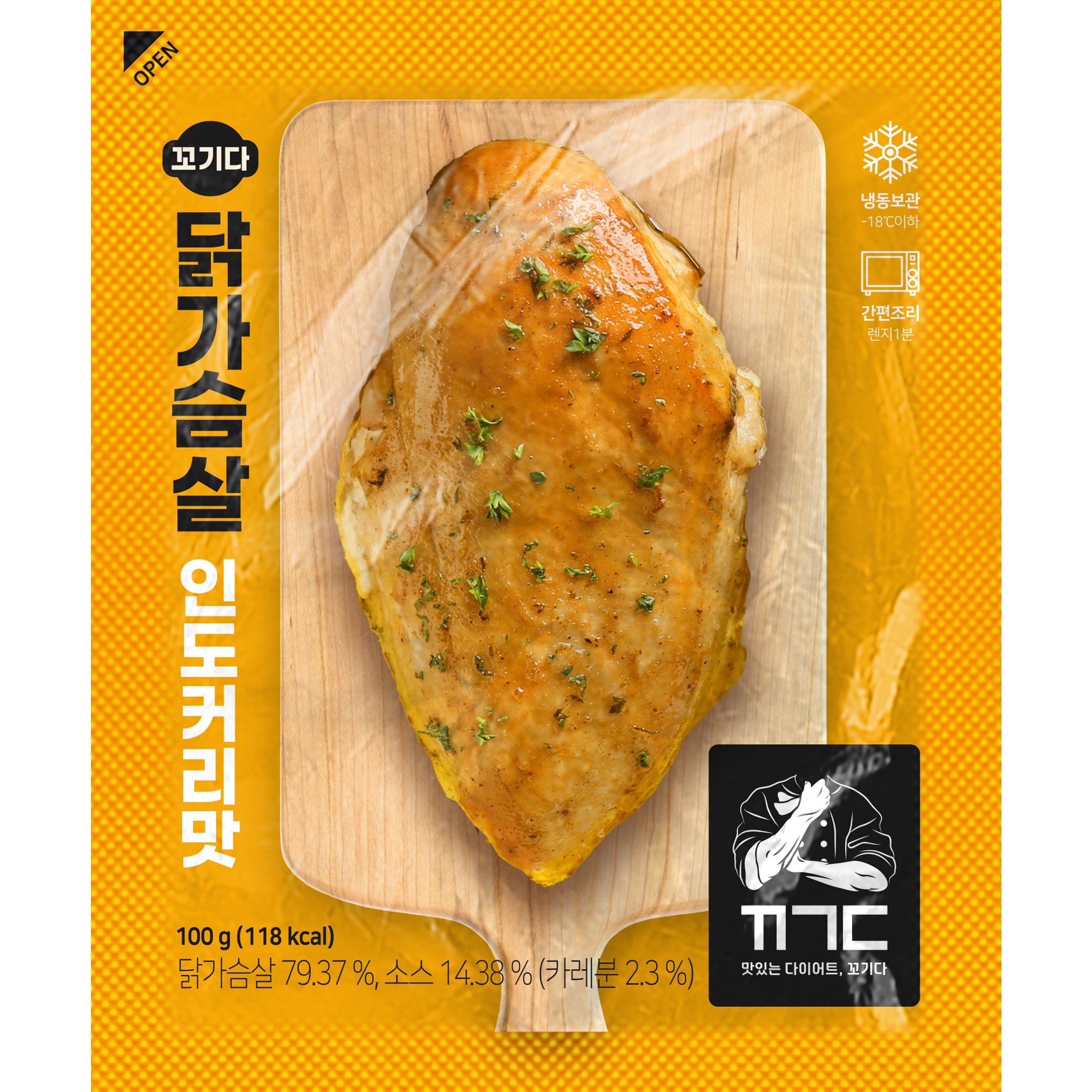 꼬기다 닭가슴살 인도커리맛 제품 이미지
