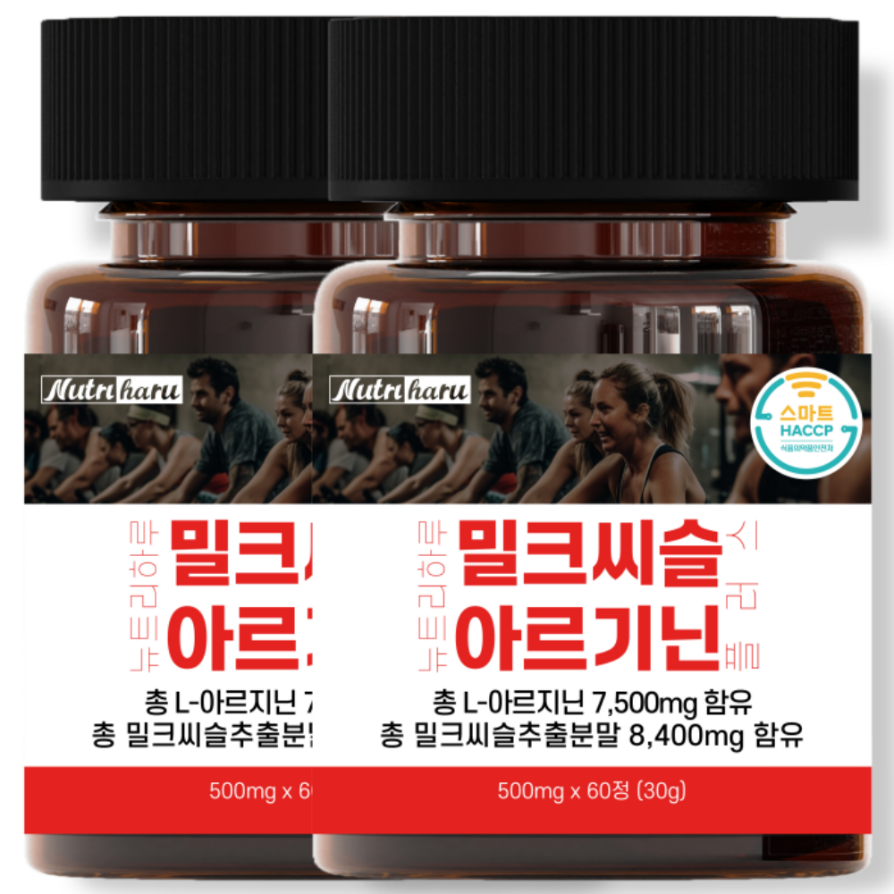 뉴트리하루 실리마린 밀크 시슬 <b>추출물</b> <b>밀크씨슬</b> 아르기닌 플러스 야관문 글루타치온 60정, 2개