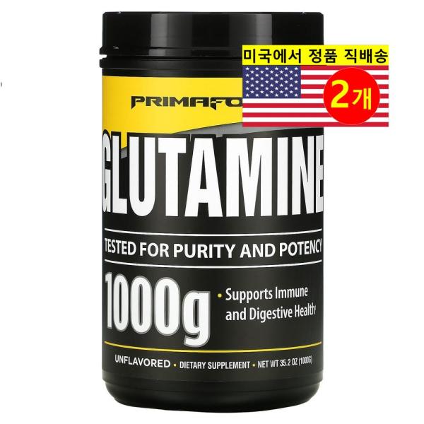 <b>Primaforce</b> 100% 글루타민 파우더 L-Glutamine 500mg 무향 근육 뇌 인지력 면역력 장 <b>관리</b> 1000g 2개