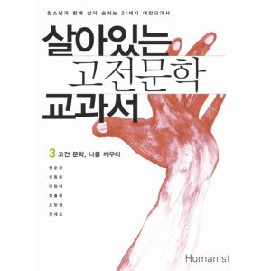 문학교과서 최저가 가성비상품