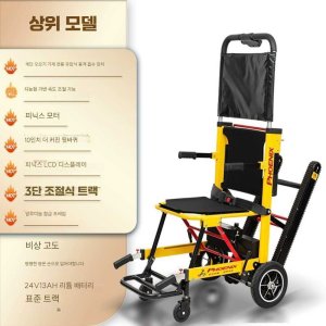 휠체어계단 최저가 가성비상품