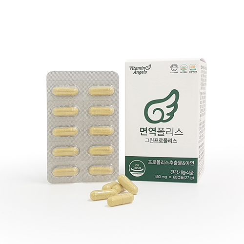 면역폴리스 (그린<b>프로폴리스</b> 아연) 450mg x 60캡슐 2개월 분  60정  1개