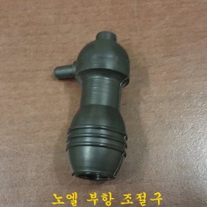 노엘산업 노엘 원터치 전동식 부항기 1개 NE-101