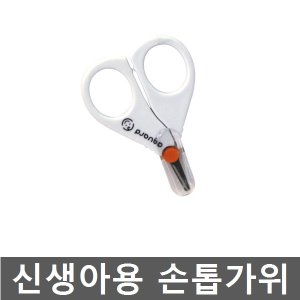 아가드손톱 최저가 가성비상품