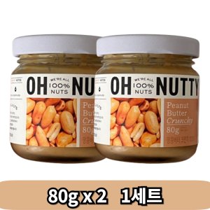 오넛티 최저가 가성비상품