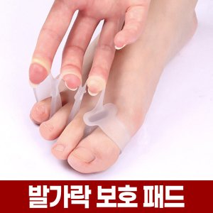 소건막류교정기 최저가 가성비상품