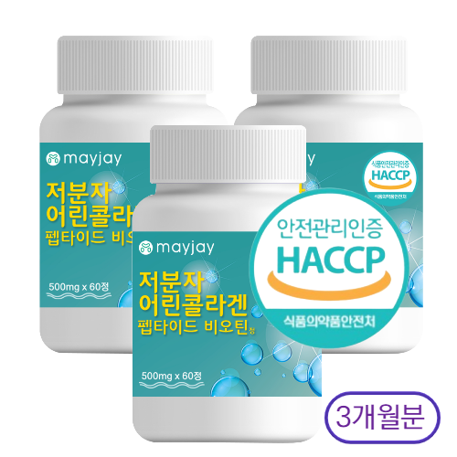 저분자 어린 <b>콜라겐</b> 식약처 인증 알약 펩타이드비오틴 피쉬 <b>콜라겐</b> 메이제이  60정  3개
