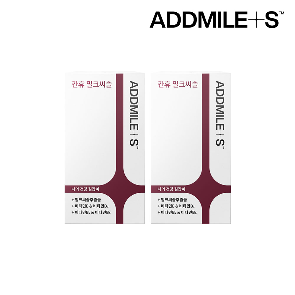 <b>애드마일스</b> 칸휴 밀크씨슬 2box 4개월분 밀크시슬 <b>실리마린</b> 비타민b 비타민E 멀티비타민  60정  2개
