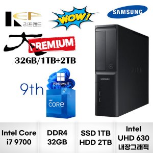 삼성전자 삼성 중고컴퓨터 윈도우11 9세대 슬림형 DB400S9 i3-9100 16GB SSD120GB HDD500GB