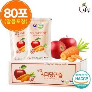 싱싱 싱싱 사과당근즙 80포 (알뜰포장)