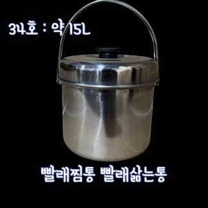 삶숙이 최저가 가성비상품