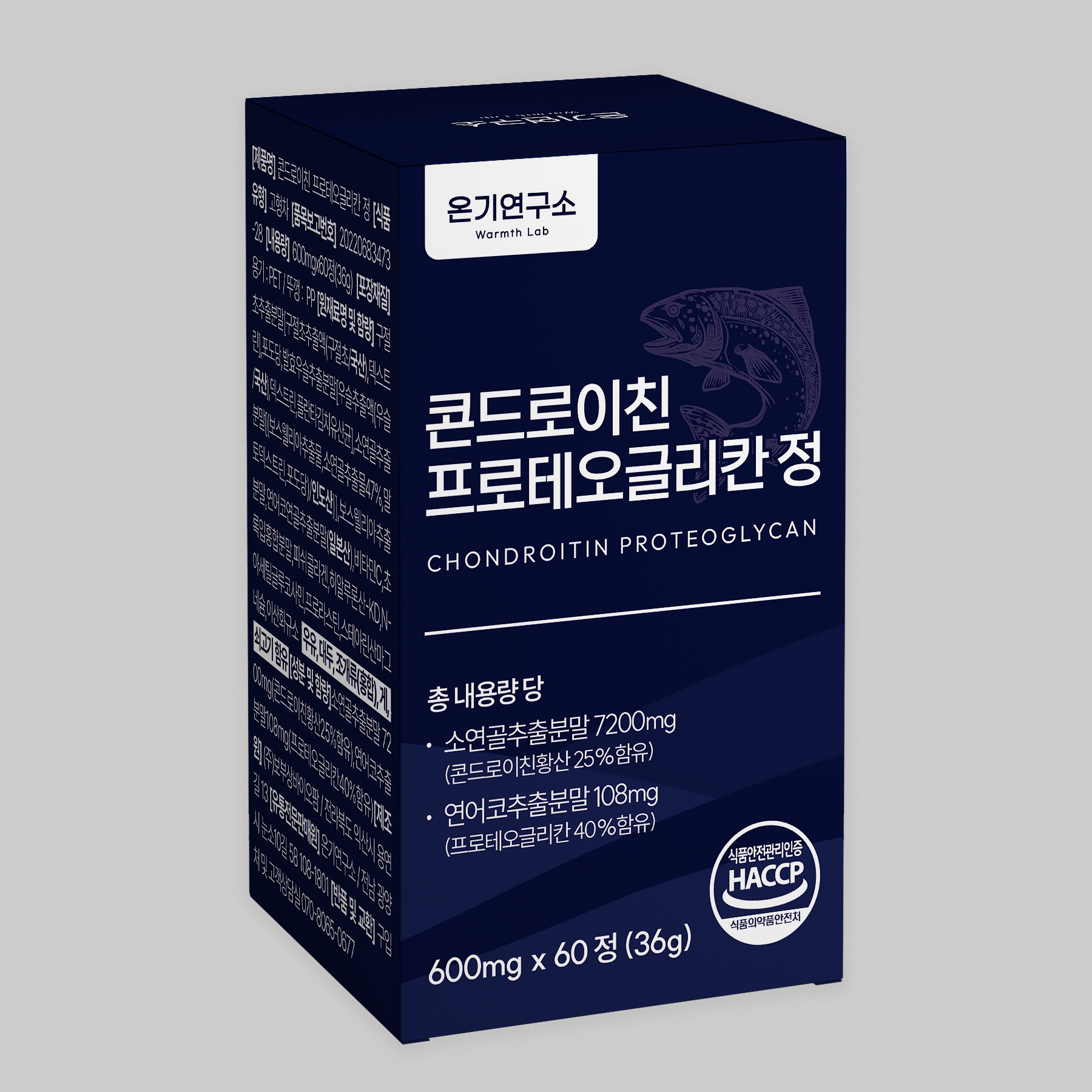 온기연구소 콘드로이친 프로테오글리칸 60정 부모님 선물 효도 연어코  3개  60회분