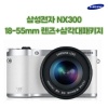 삼성nx300