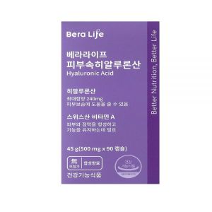 <b>베라라이프</b> 피부속<b>히알루론산</b> 500mg x 90캡슐