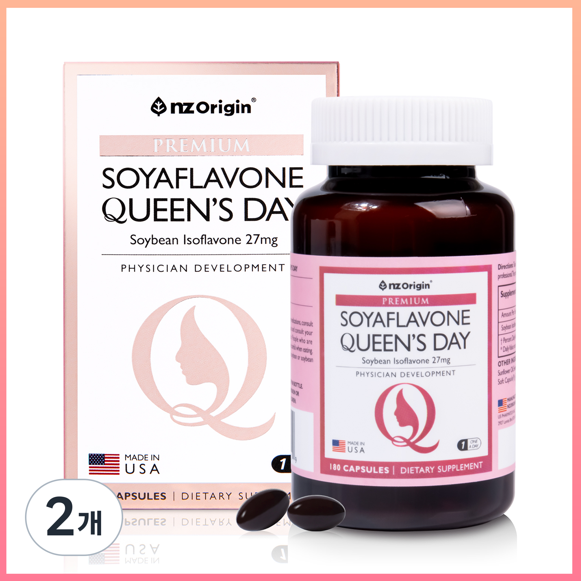 갱년기 여성을 위한 식물성 에스트로겐 대두이소플라본 퀸즈데이 호르몬<b>밸런스</b> 프리미엄 180캡슐 6개월분 Non-GMO 파이토젠 <b>달맞이꽃종자유</b> 뼈건강  180정  2개