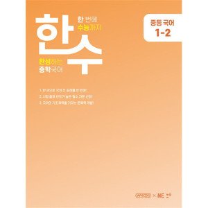 수능국어문제집 최저가 가성비상품