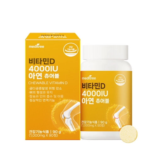 메디트리 <b>비타민D</b> 4000IU 아연 츄어블 1000mg x 90캡슐