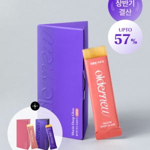 [상반기결산] 뮤신 딥글로우 ~57%