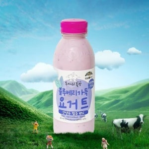 상큼한 블루베리 가득한 산양유 블루베리요거트 450ml 5병