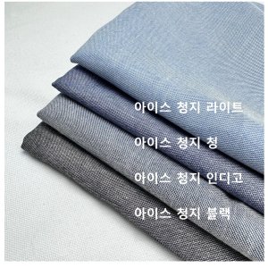 여름원단 최저가 가성비상품