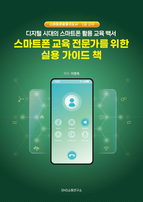 9791170462859