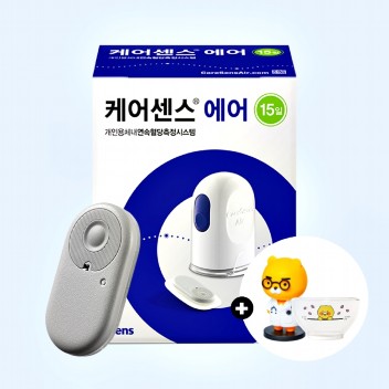 [블루투스 가능] 케어센스 듀얼 케톤측정기+케톤시험지10매+침100개+솜100매 체크기