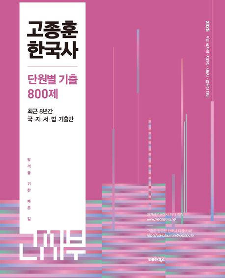 9791161012278