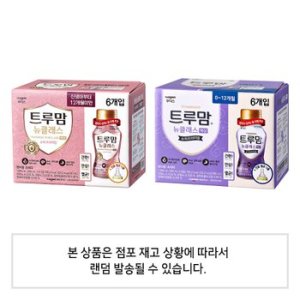 후디스분유 최저가 가성비상품