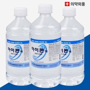 렌즈세척식염수 최저가 가성비상품