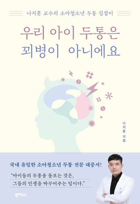 9791164052646