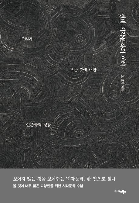 9791169107433