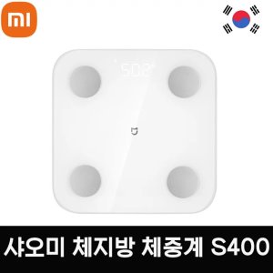 샤오미체지방체중계 최저가 가성비상품