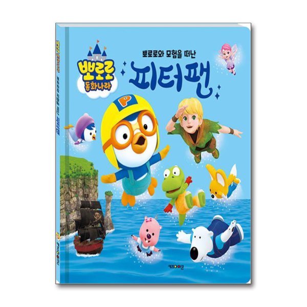 [DVD] 뽀롱뽀롱 뽀로로 3차시리즈 1탄 (우리말)