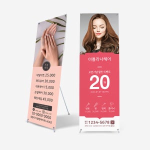 퍼블로그 배너 단면배너 양면배너 현수막 주문제작배너 배너제작 배너출력 굿즈 주문제작 현수막배너