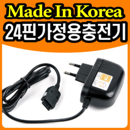 [세이펜 SAYPEN 피노키오 SPR-700 전용 통합24핀 가정용충전기] 국내제조/TTA인증/과충전방지/급속충전