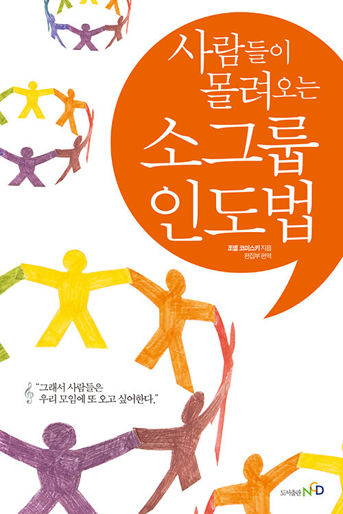 엔씨디 이미지
