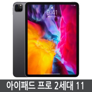 아이패드프로112세대 최저가 가성비상품