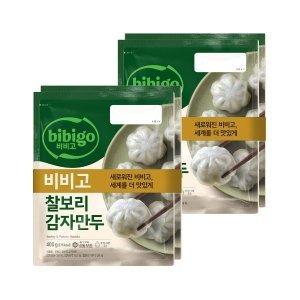 비비고 비비고 찰보리 감자만두 400g 2개입 x2개(총 4개)