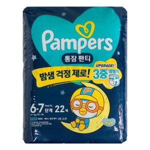 펨퍼스통잠팬티 최저가 가성비상품