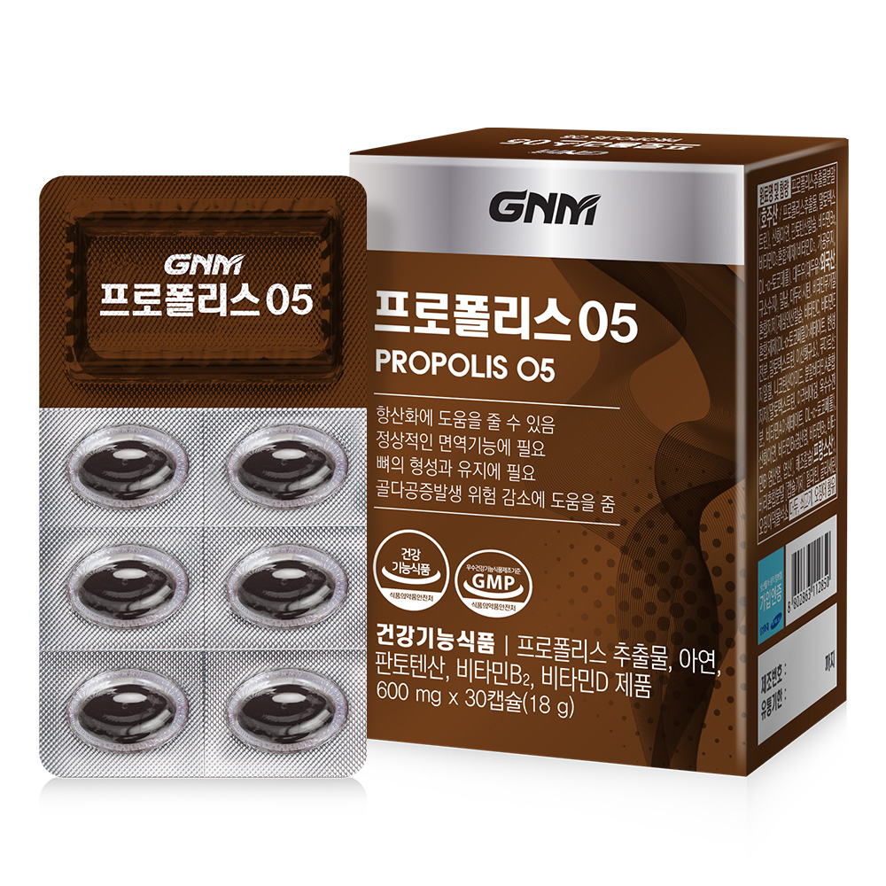<b>GNM</b>자연의품격 <b>프로폴리스</b>05 30캡슐  30정  1개
