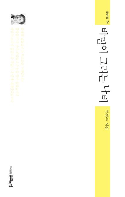 9791198638786