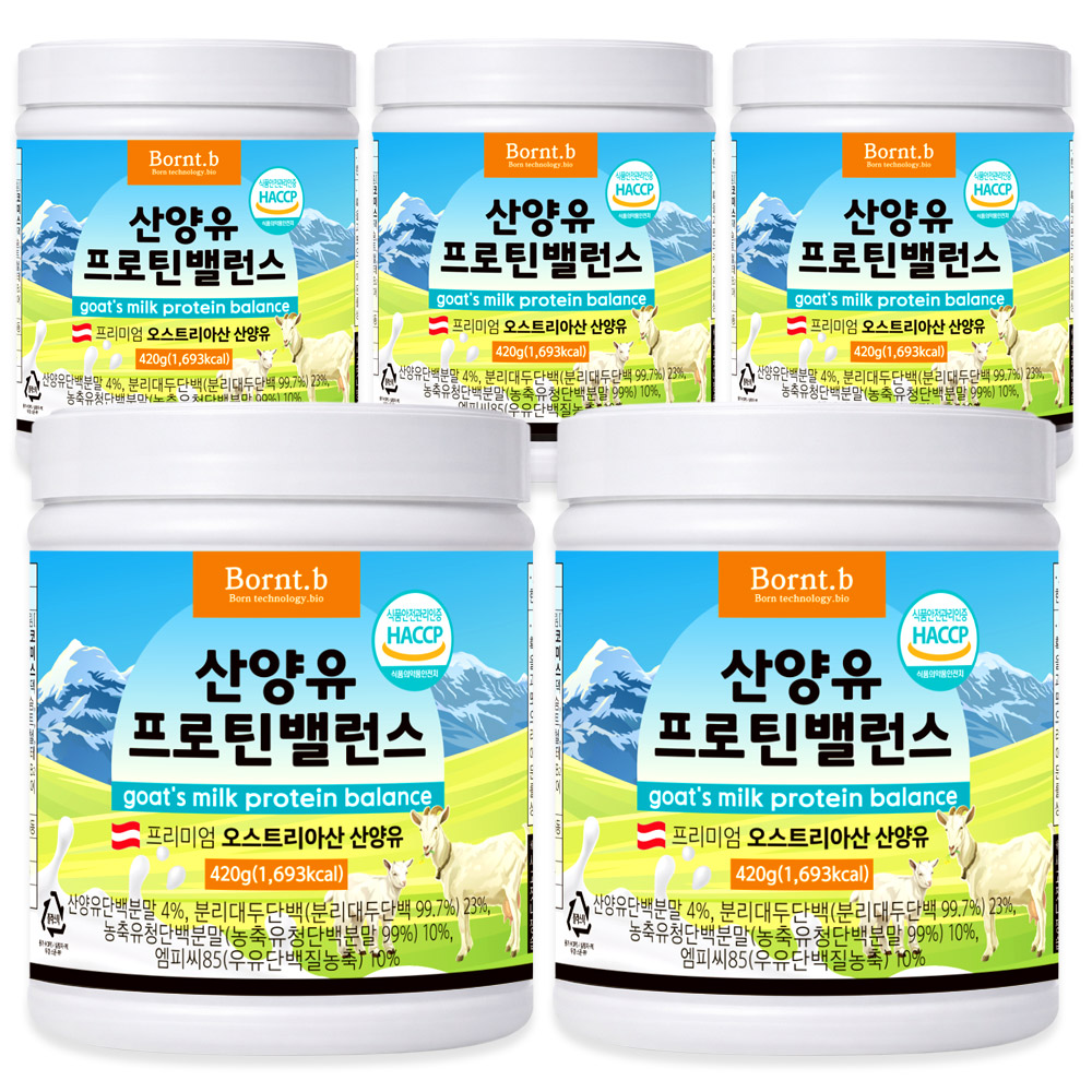 <b>본트비</b> 산양유 <b>단백질 보충제</b> 분말 420g 5통