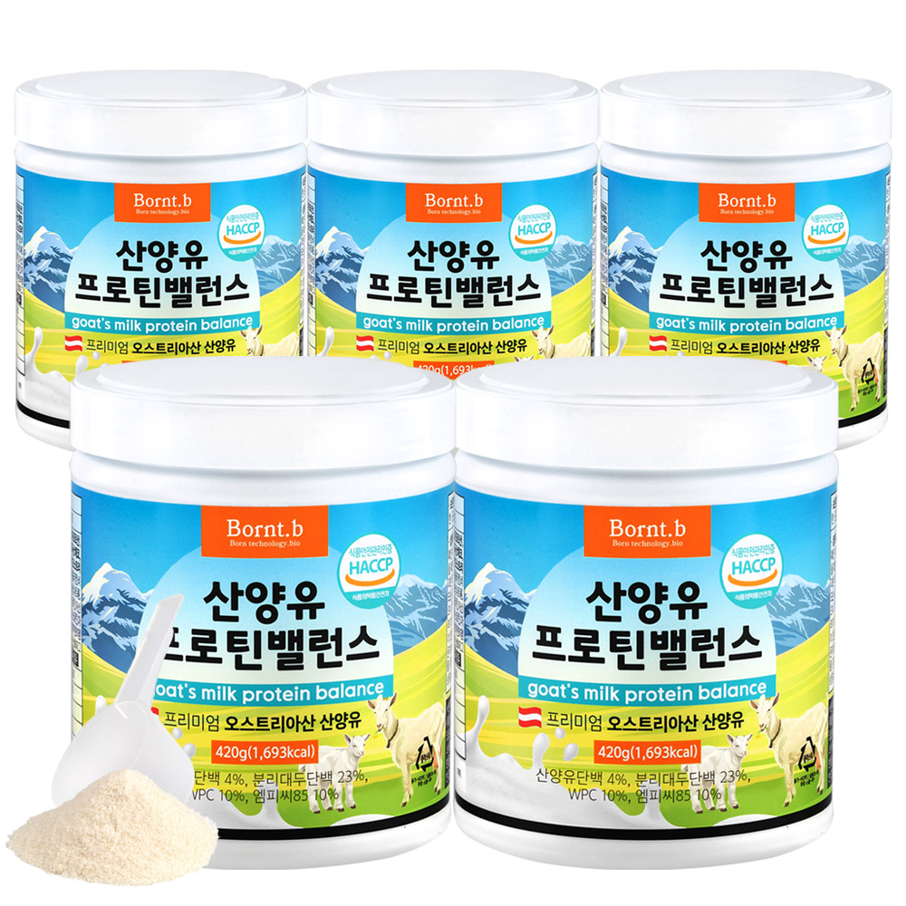 <b>본트비</b> 산양유 <b>단백질 보충제</b> 분말 420g 5통