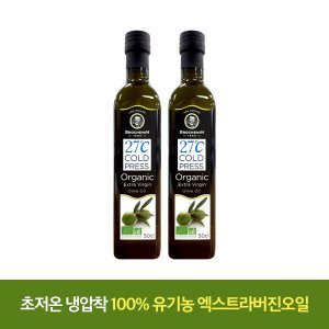 브로슈낭올리브오일 최저가 가성비상품