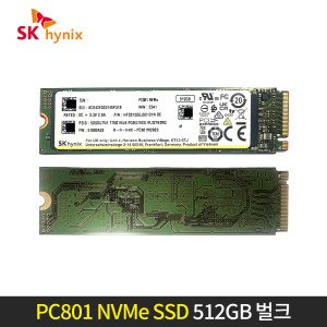 nvme벌크 최저가 가성비상품