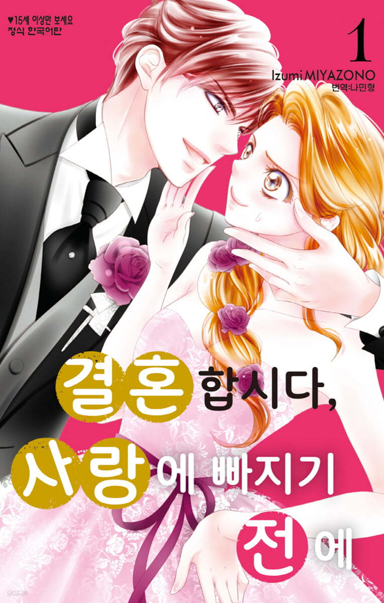그사랑공방 이미지
